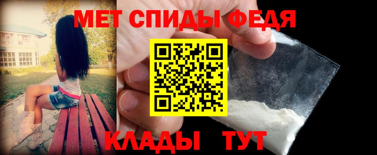 АМФ 97% Химки