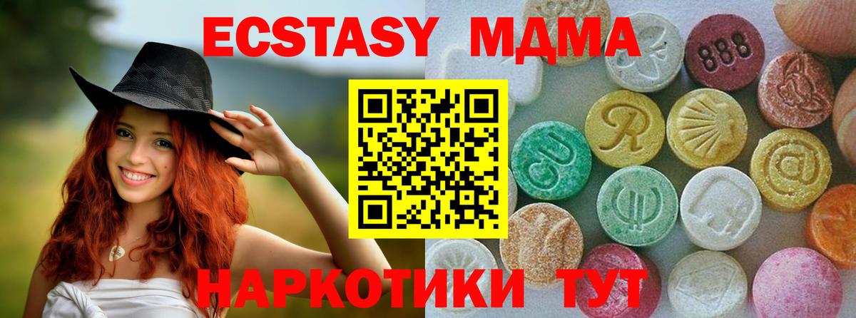 ЭКСТАЗИ VHQ Химки
