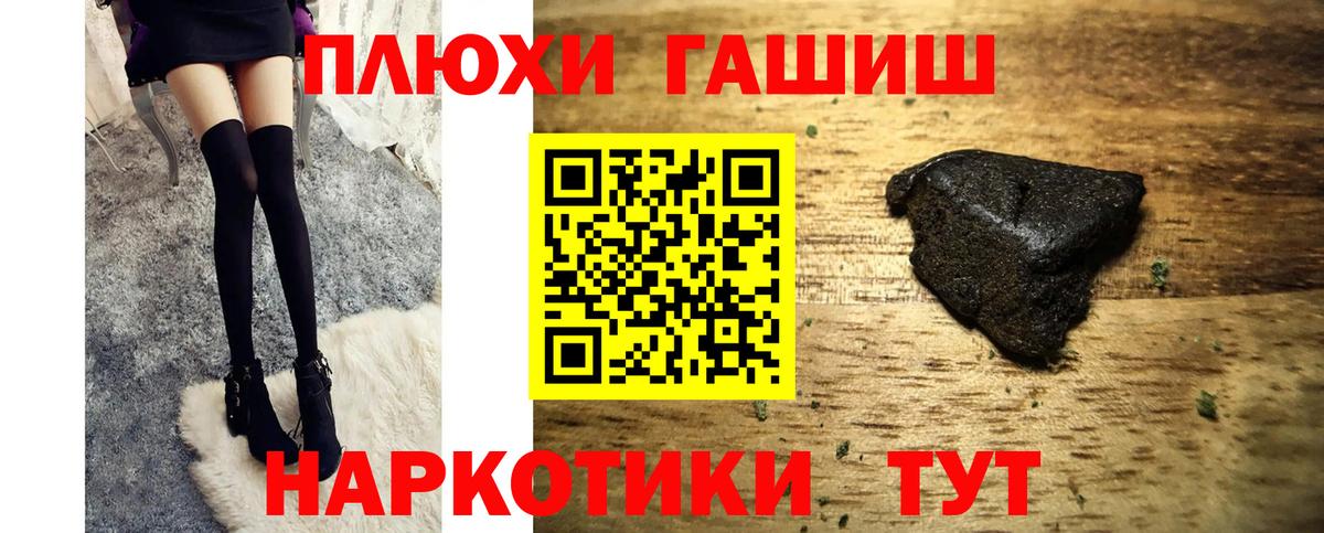Гашиш VHQ Химки
