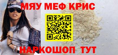 а пвп мука Кунгур
