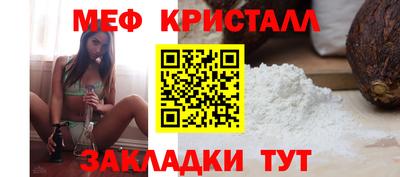 а пвп мука Кунгур