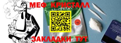а пвп мука Кунгур