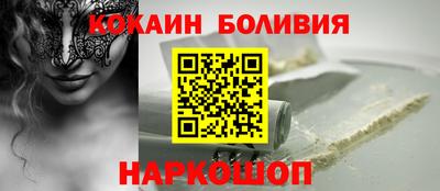 меф Ливны