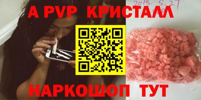 а пвп мука Кунгур