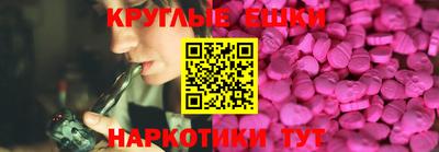 ALPHA-PVP Кумертау