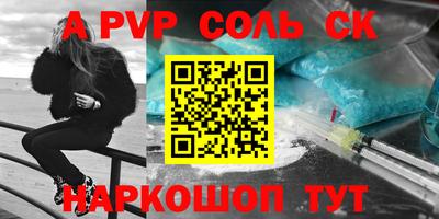ALPHA-PVP Кумертау