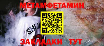 ALPHA-PVP Кумертау