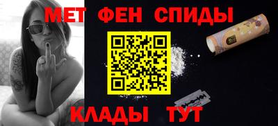 ALPHA-PVP Кумертау