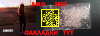 ALPHA-PVP Кумертау