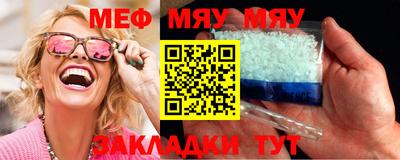 тгк Кулебаки