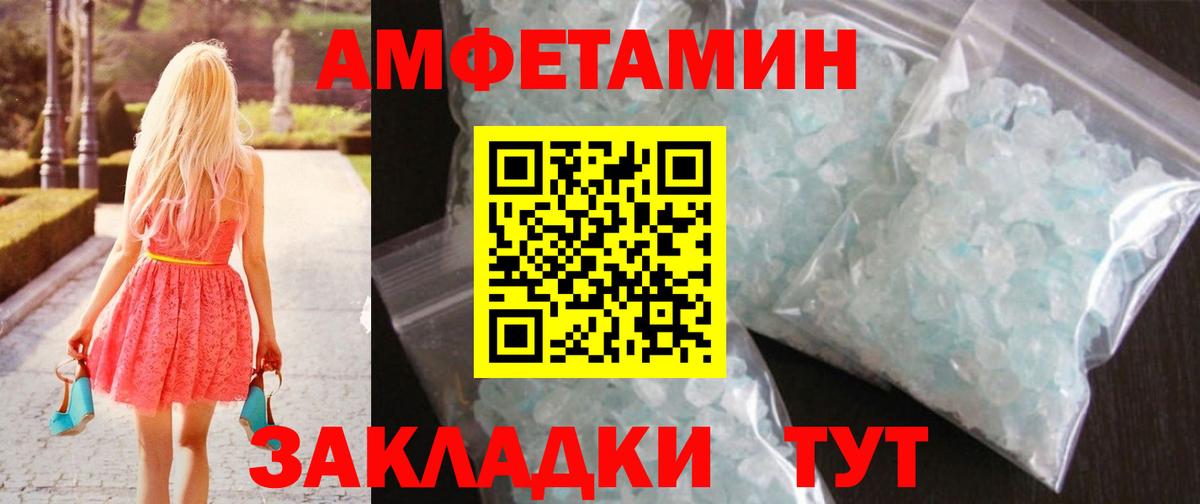 Химки  Метамфетамин мет  Вход с VPN 