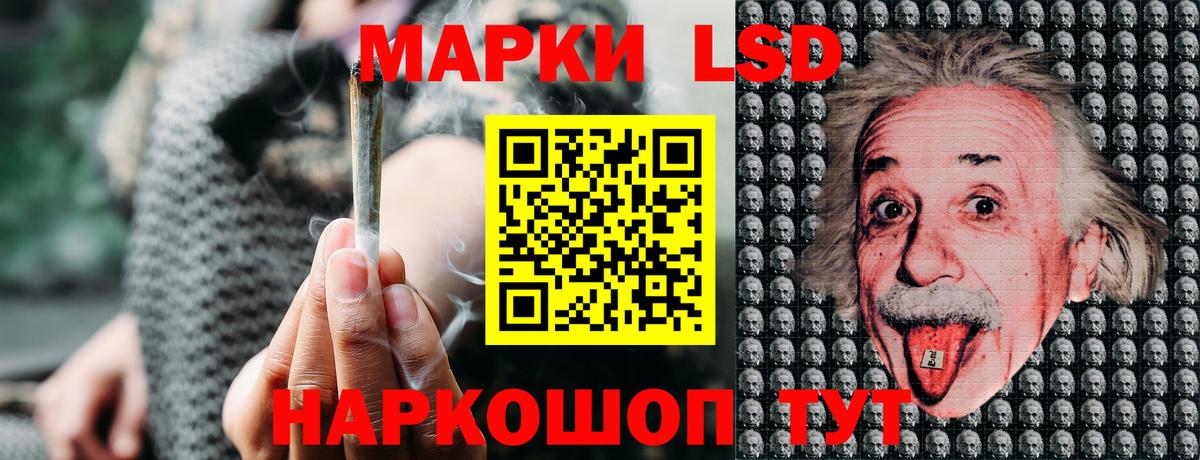 Химки  Марки 25I-NBOMe  Марки N-bome 1,5мг  Вход с VPN  Марки N-bome 1,5мг 