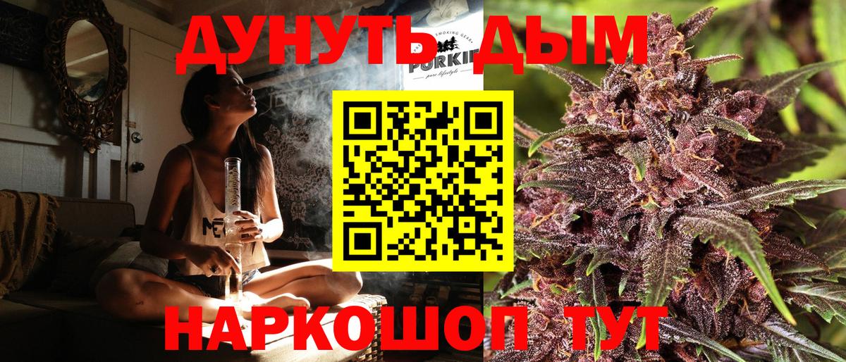 Конопля OG Kush Химки