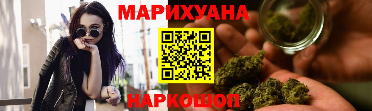 Марихуана тримм  МАРИХУАНА AK-47  Шишки марихуана AK-47  Шишки марихуана планчик  Вход с VPN  Химки 